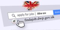 যুক্তরাজ্যে চাকরি :   Find a Job সাইটে বাংলাদেশ থেকে আবেদন, জানুন আসল নিয়ম